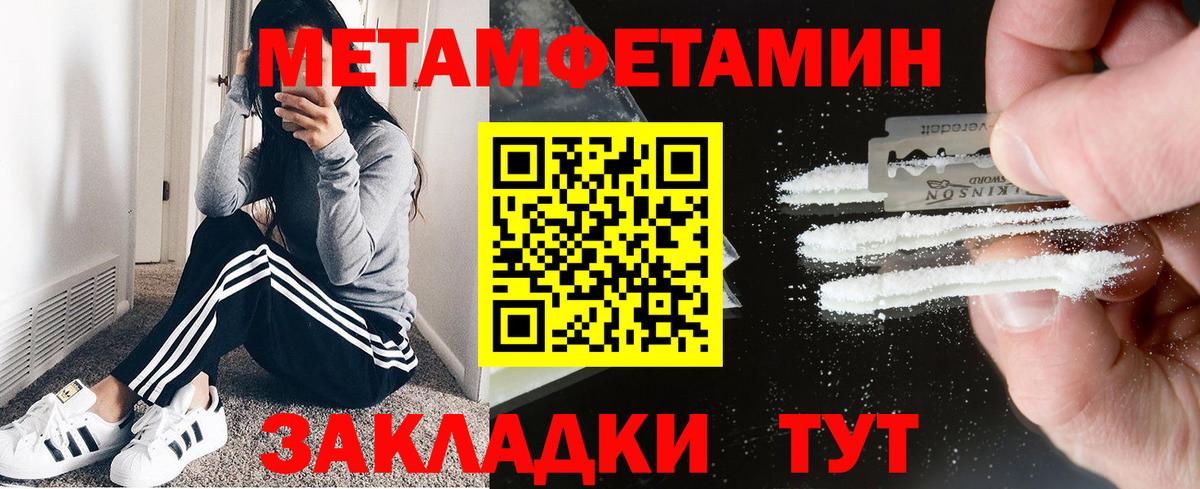 Магнитогорск  АМФ 97%  АМФ  Вход с VPN 
