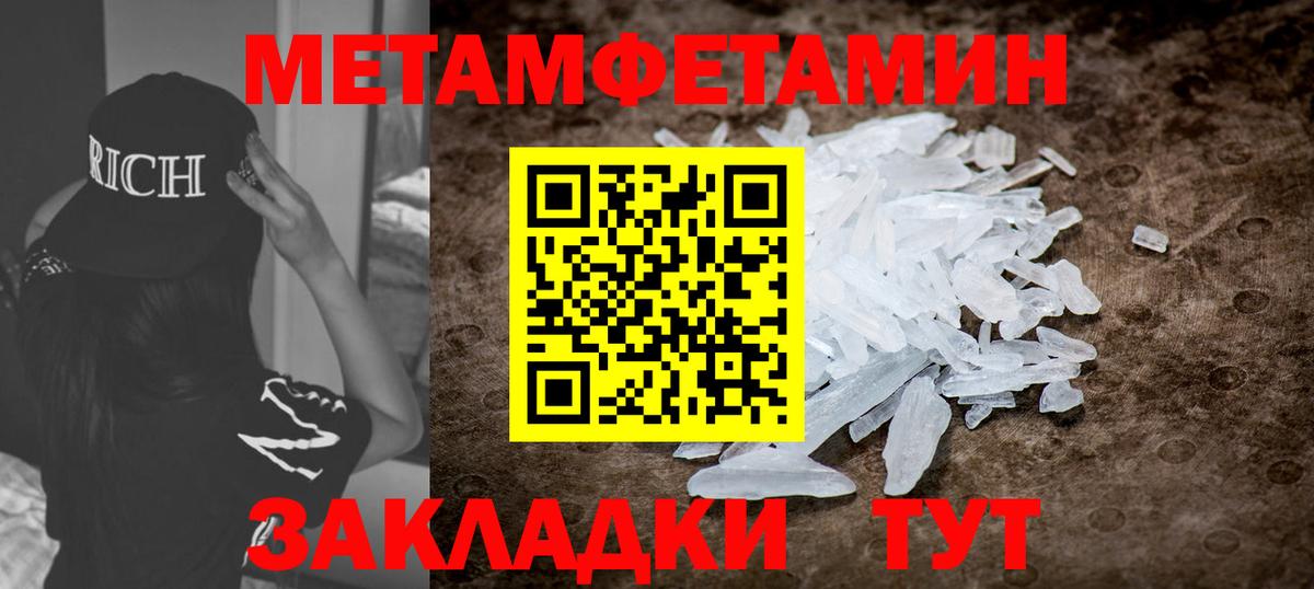 Amphetamine 97% Магнитогорск