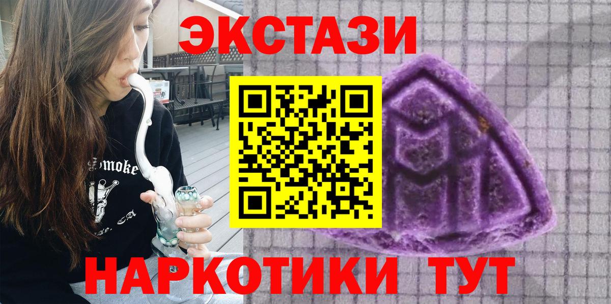 Экстази бентли Магнитогорск