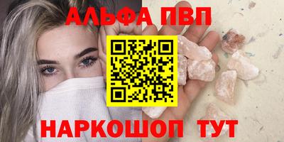 гашик Жуковский