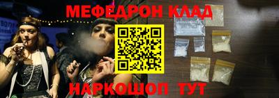 гашик Жуковский