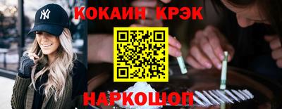 гашик Жуковский