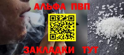 прущий лед Дубна