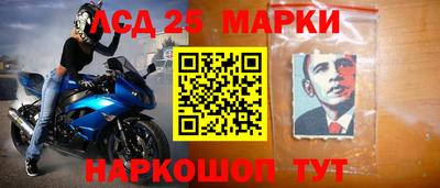 каннабис Донецк