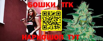 каннабис Донецк
