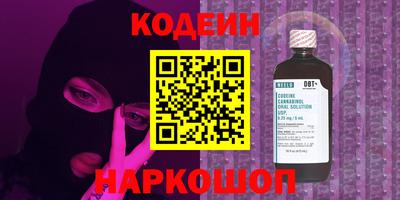 каннабис Донецк