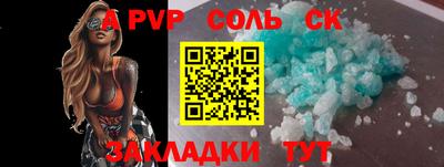каннабис Донецк