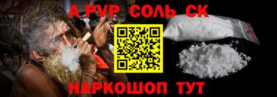 гашик Жуковский