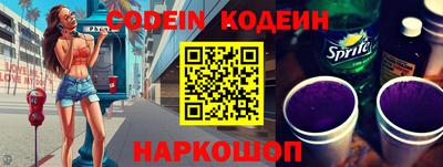 каннабис Донецк