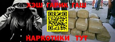 гашик Жуковский