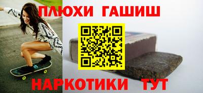 гашик Жуковский