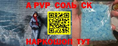 метадон Донской