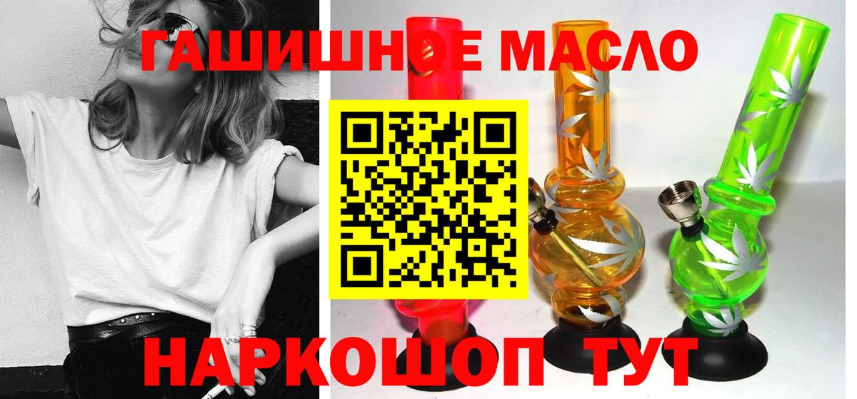 Дистиллят ТГК вейп Магнитогорск