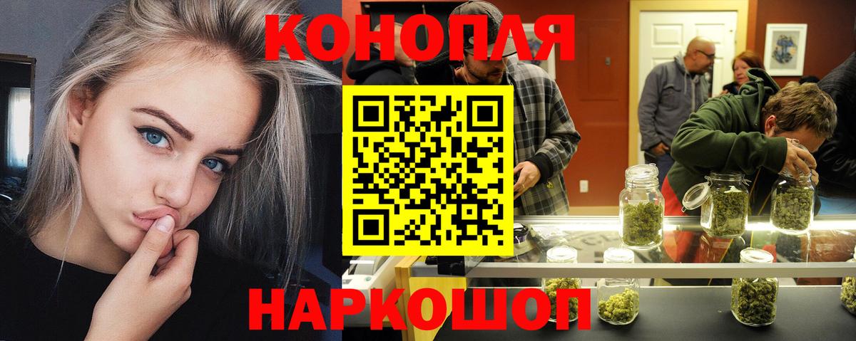 Марихуана THC 21%  Шишки марихуана Ganja  Вход с VPN  Магнитогорск 