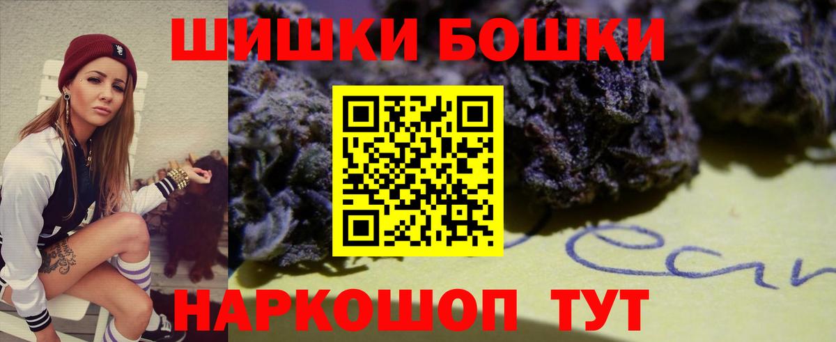 Каннабис план Магнитогорск